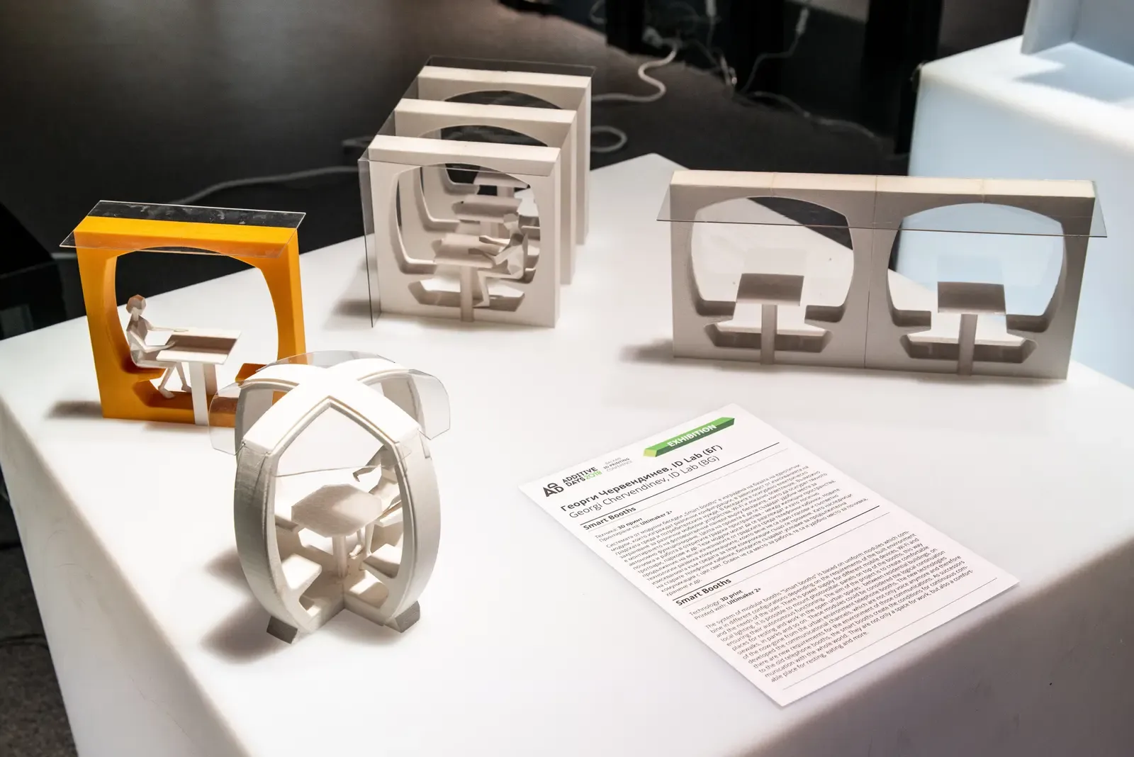 Additive Days 2018 — снимка 38