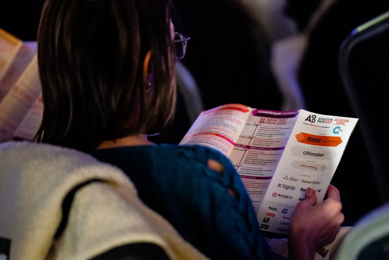 Additive Days 2020 — снимка — Конференция · 21 февруари, 29