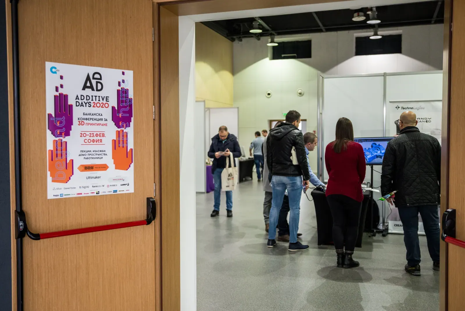 Additive Days 2020 — снимка — Експо · 21 февруари, 1