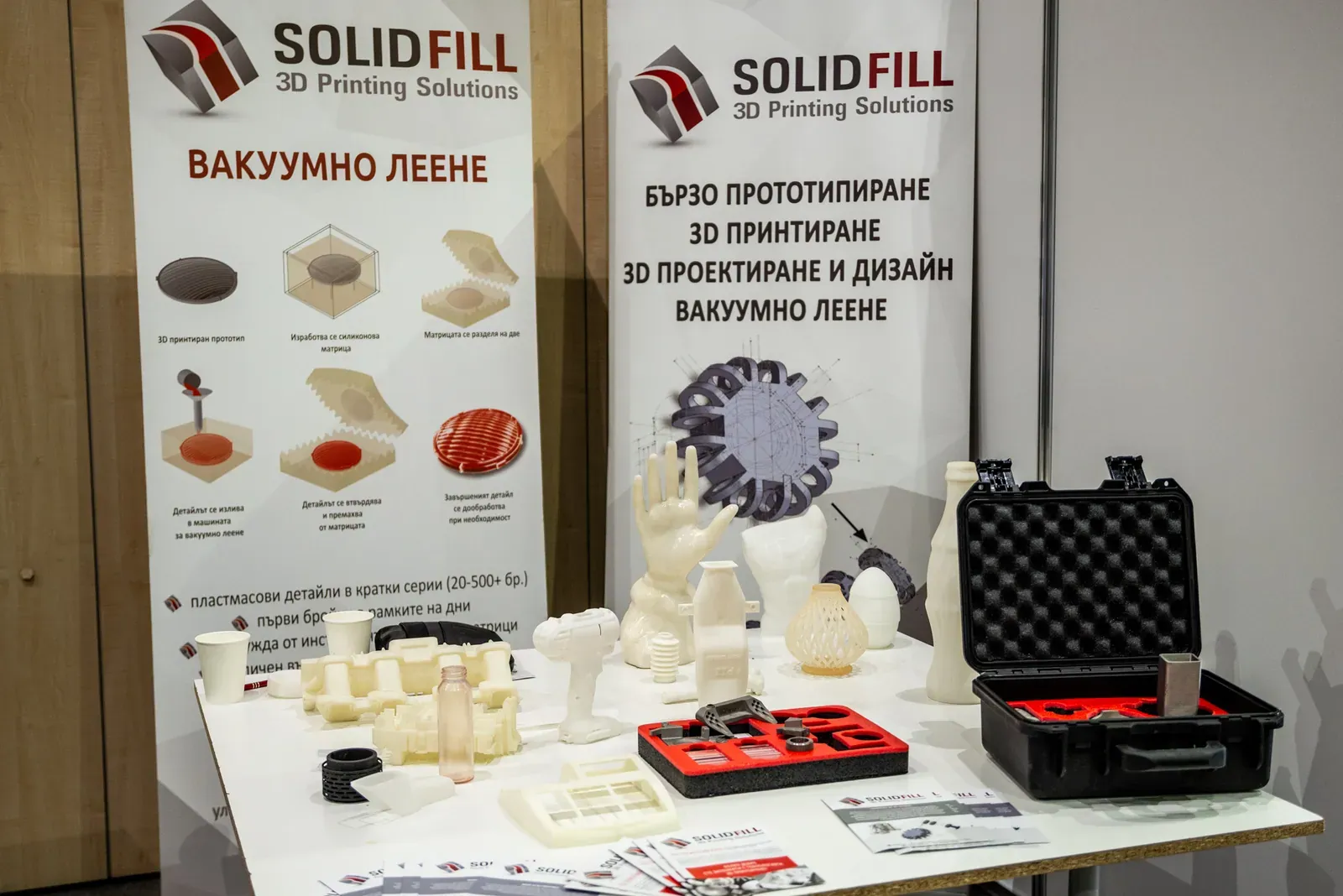 Additive Days 2020 — снимка — Експо · 21 февруари, 20