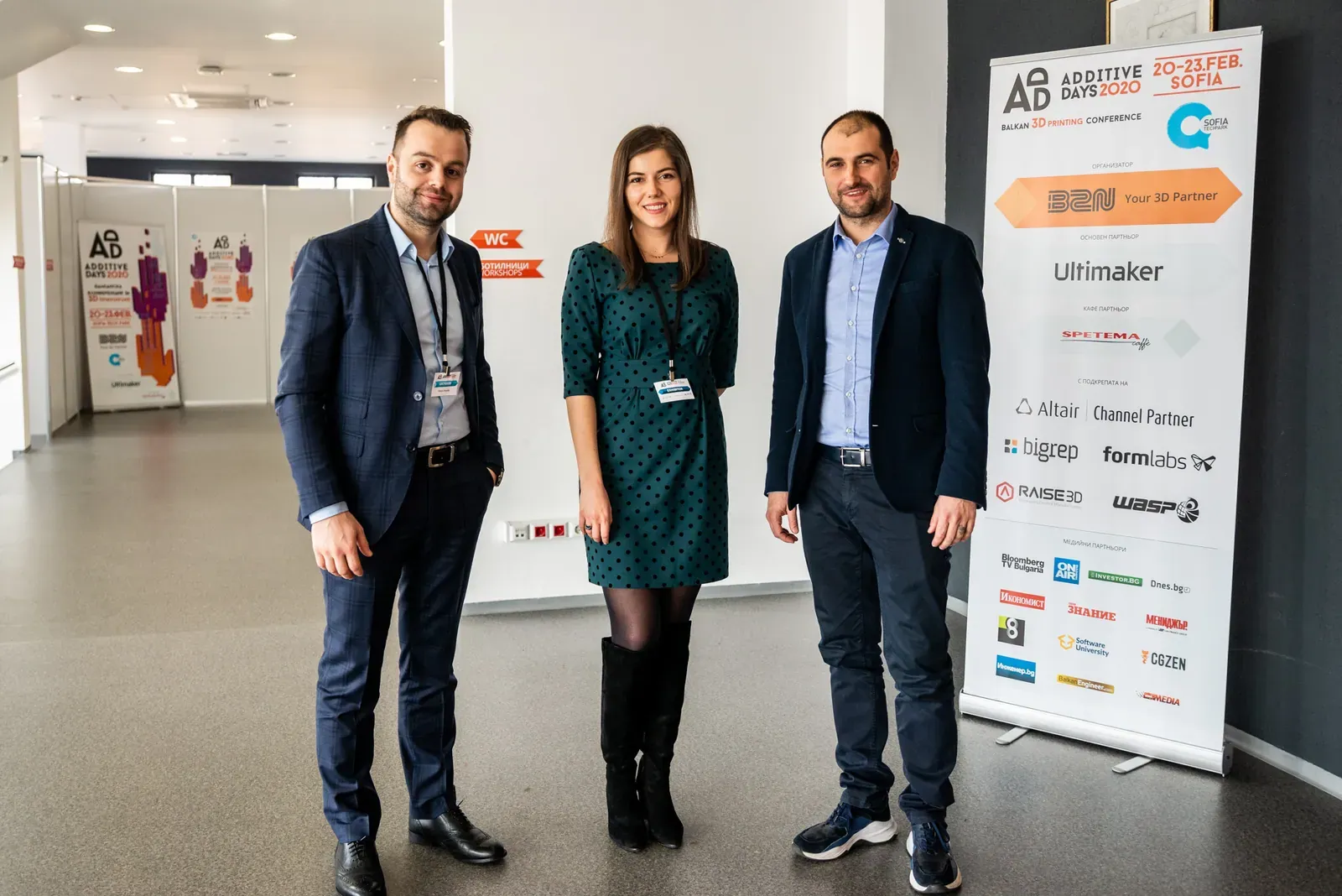 Additive Days 2020 — снимка — Нетуъркинг зона · 21 февруари, 9