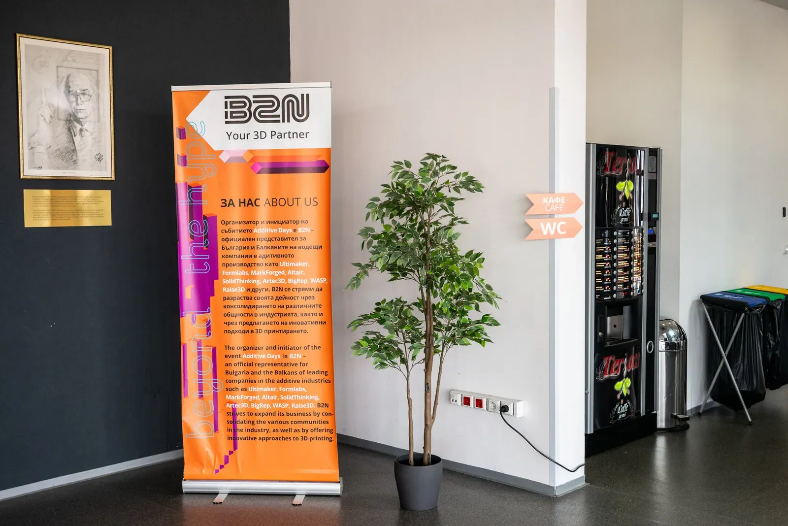 Additive Days 2020 — снимка — Идентичност, място и партньори, 6