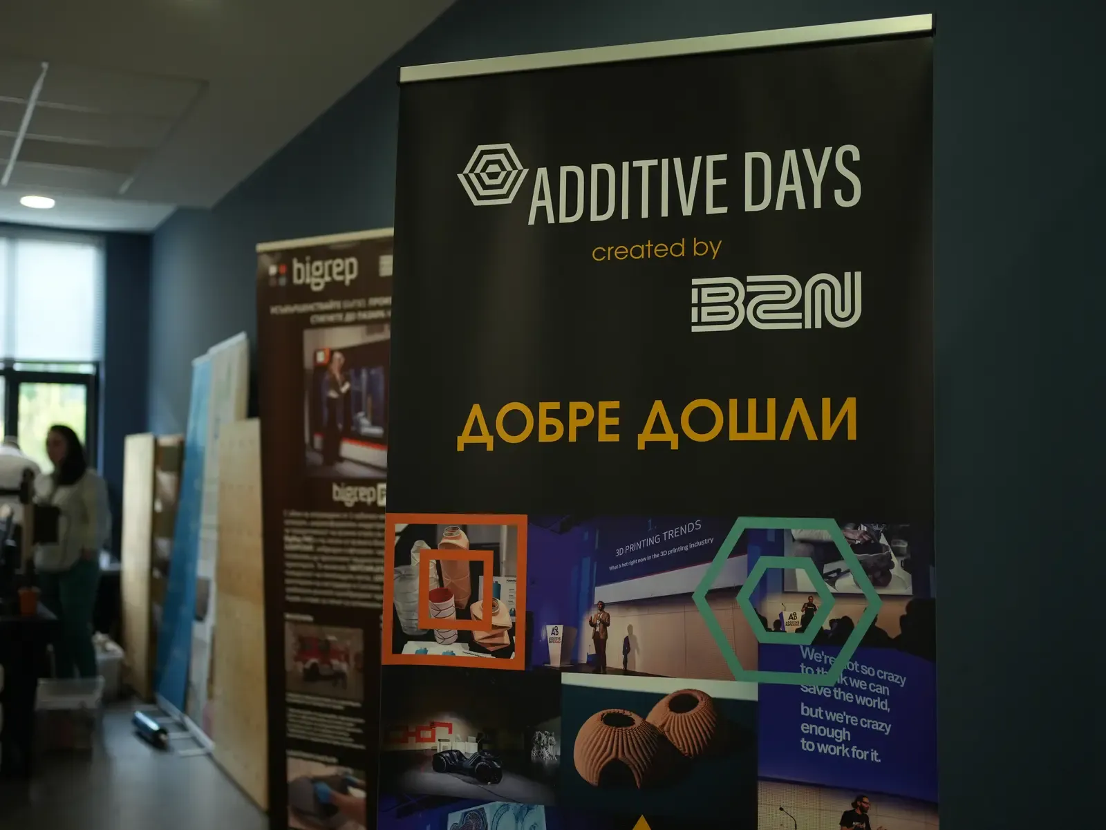 Additive Days 2025 — снимка 2