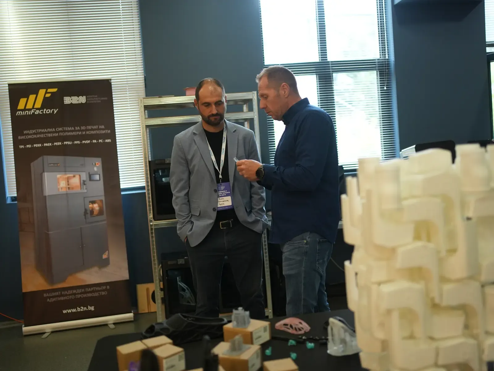 Additive Days 2025 — снимка 51