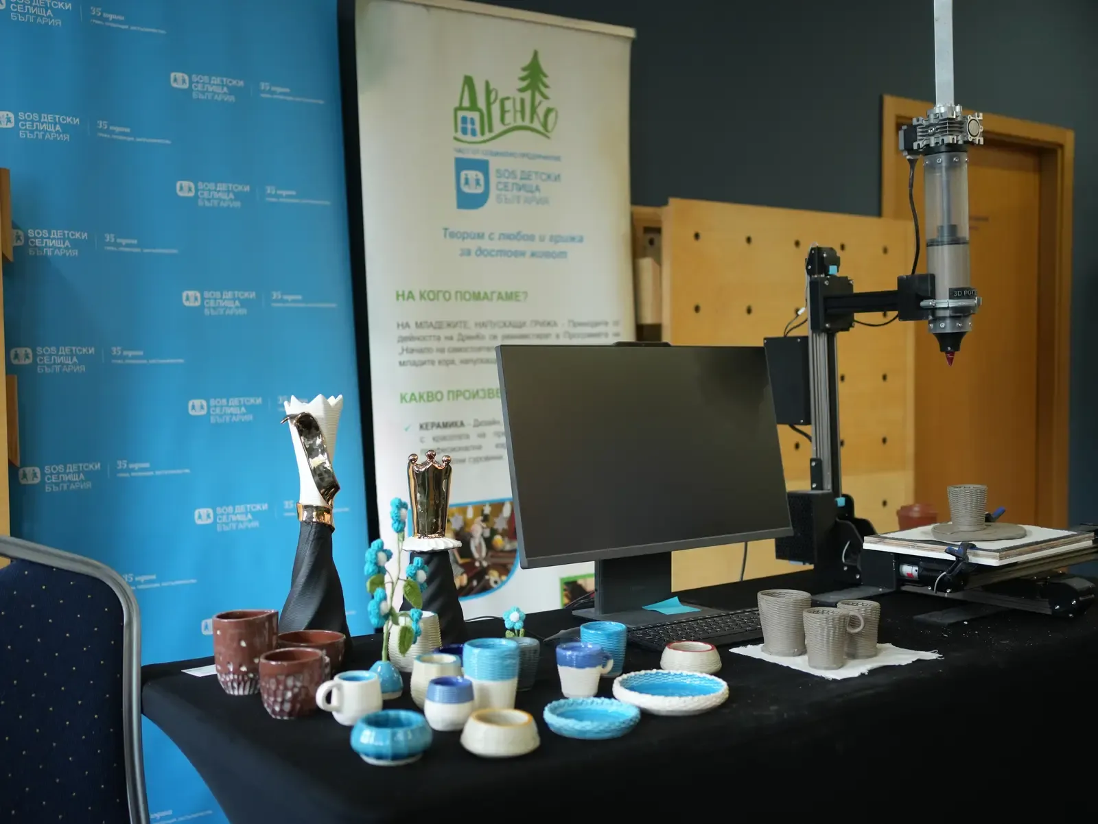 Additive Days 2025 — снимка 104
