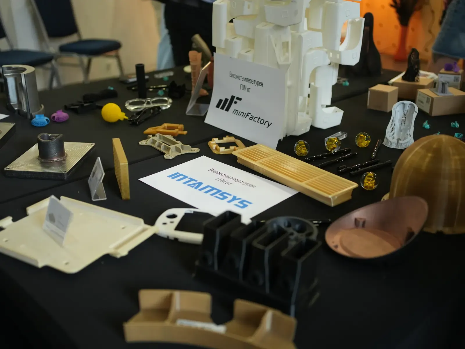 Additive Days 2025 — снимка 140