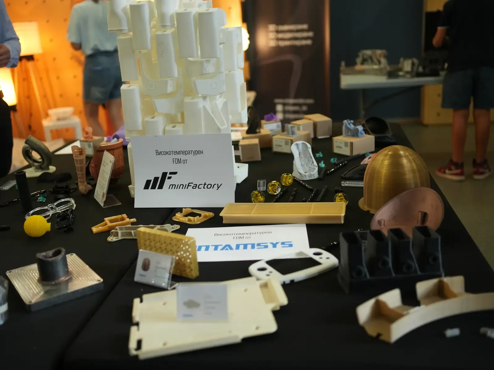 Additive Days 2025 — снимка 141