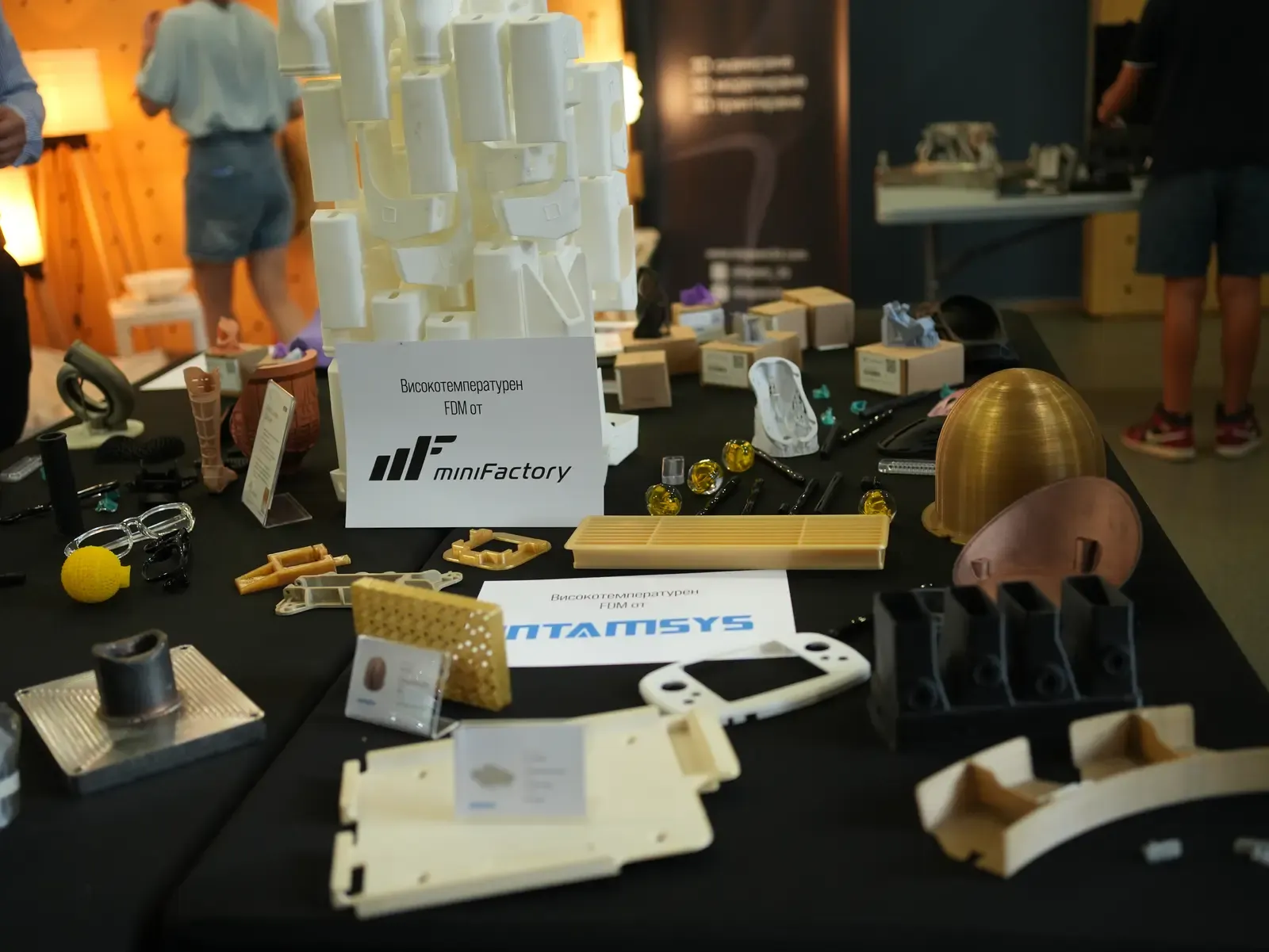 Additive Days 2025 — снимка 142