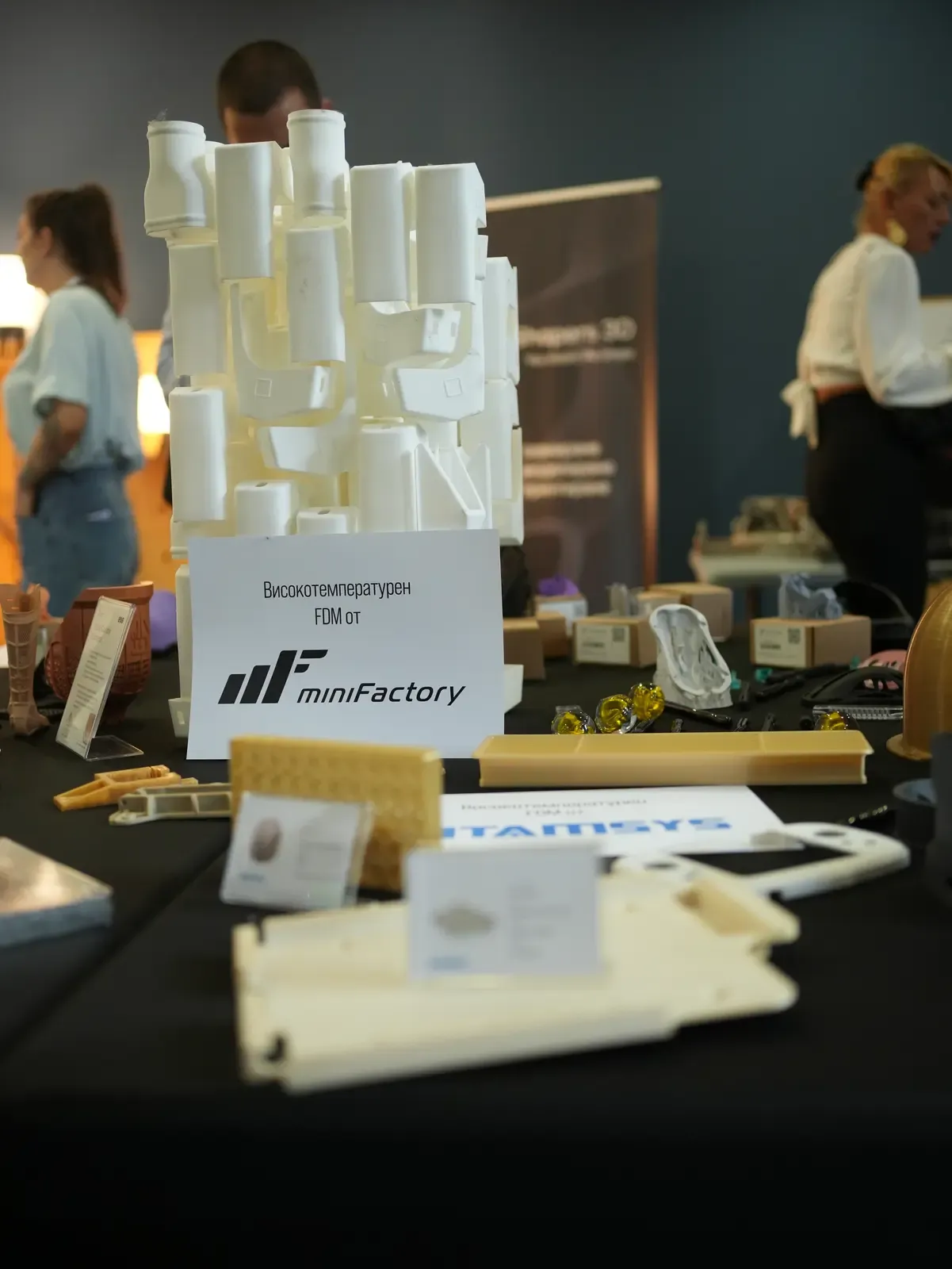 Additive Days 2025 — снимка 149