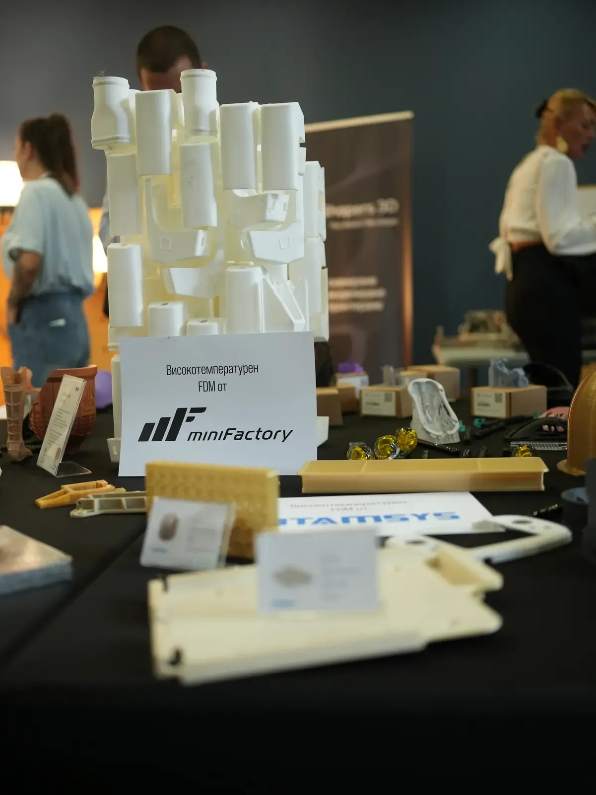 Additive Days 2025 — снимка 150
