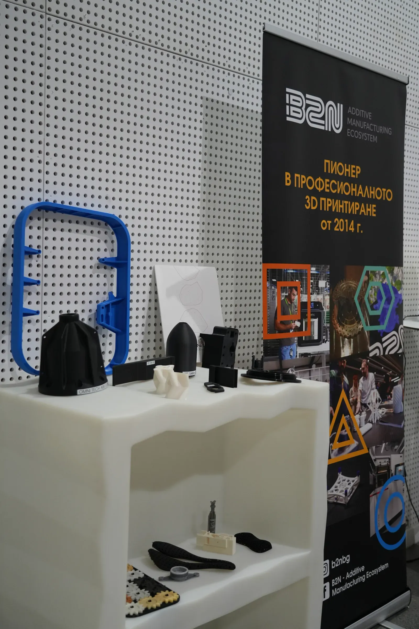 Additive Days 2026 — снимка 3