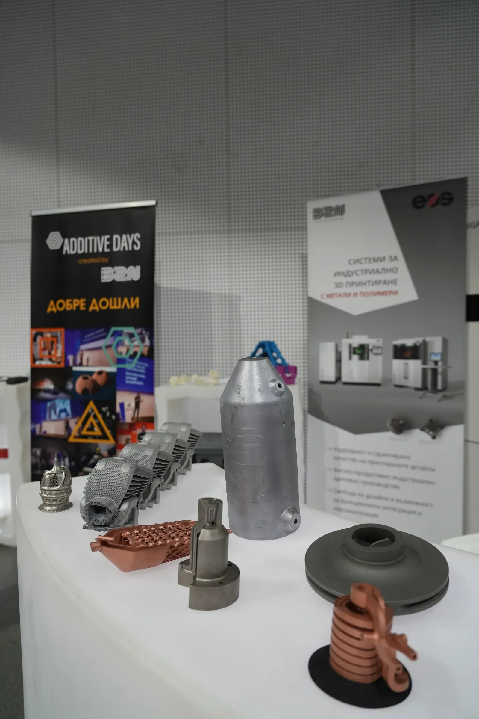 Additive Days 2026 — снимка 11
