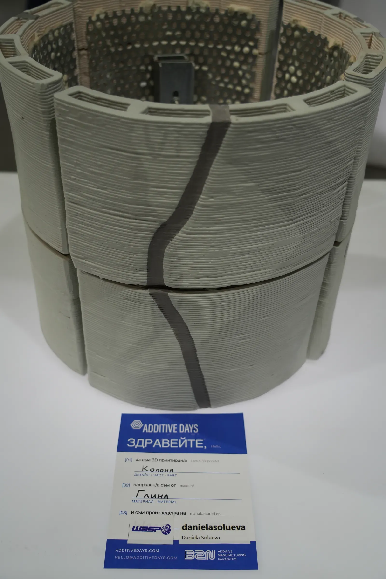 Additive Days 2026 — снимка 14