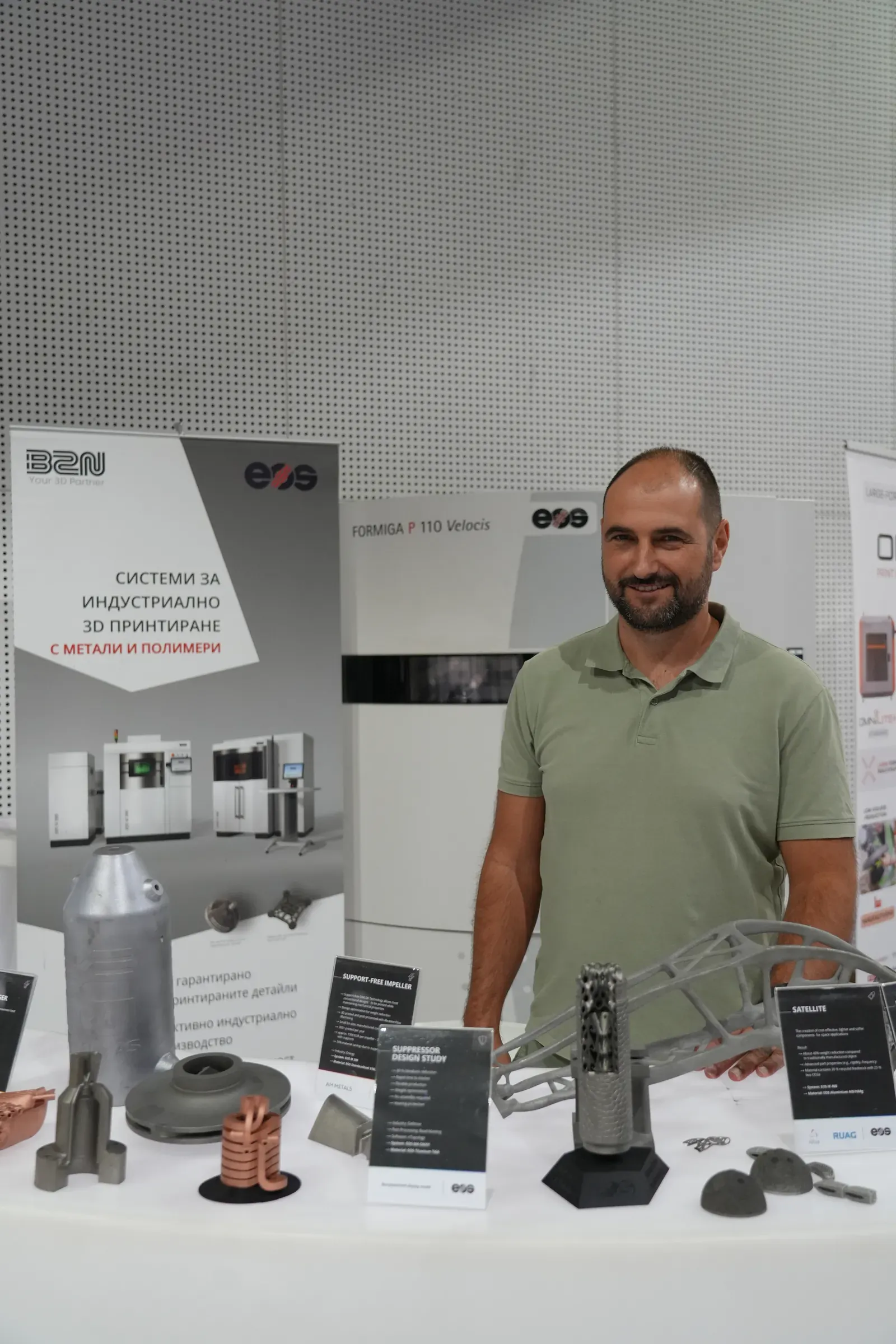Additive Days 2026 — снимка 35