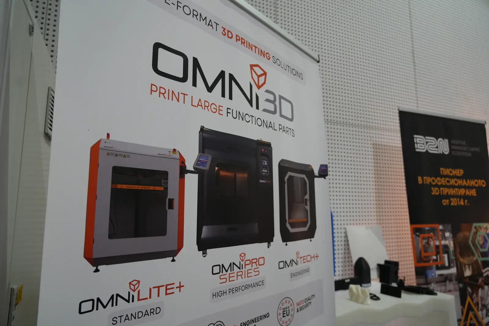 Additive Days 2026 — снимка 39
