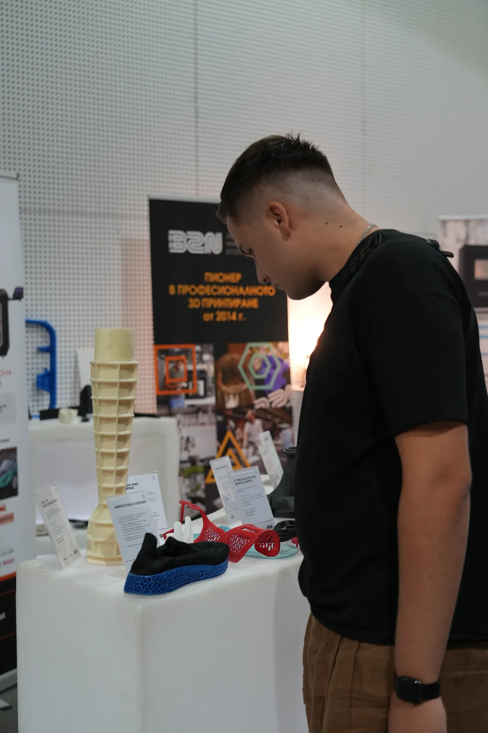 Additive Days 2026 — снимка 48