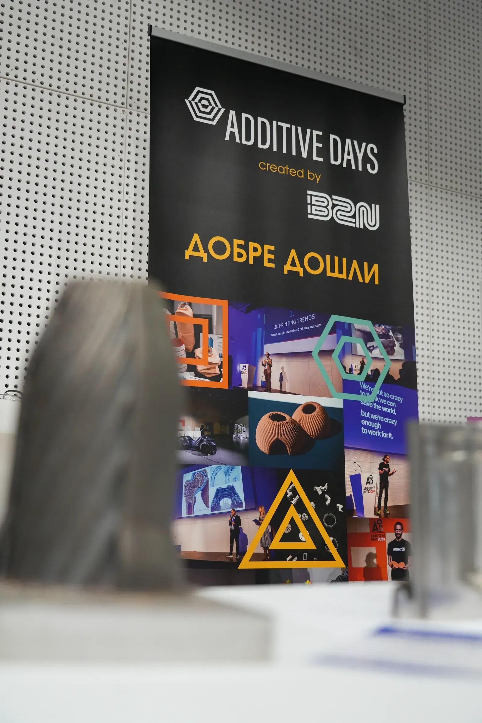 Additive Days 2026 — снимка 85