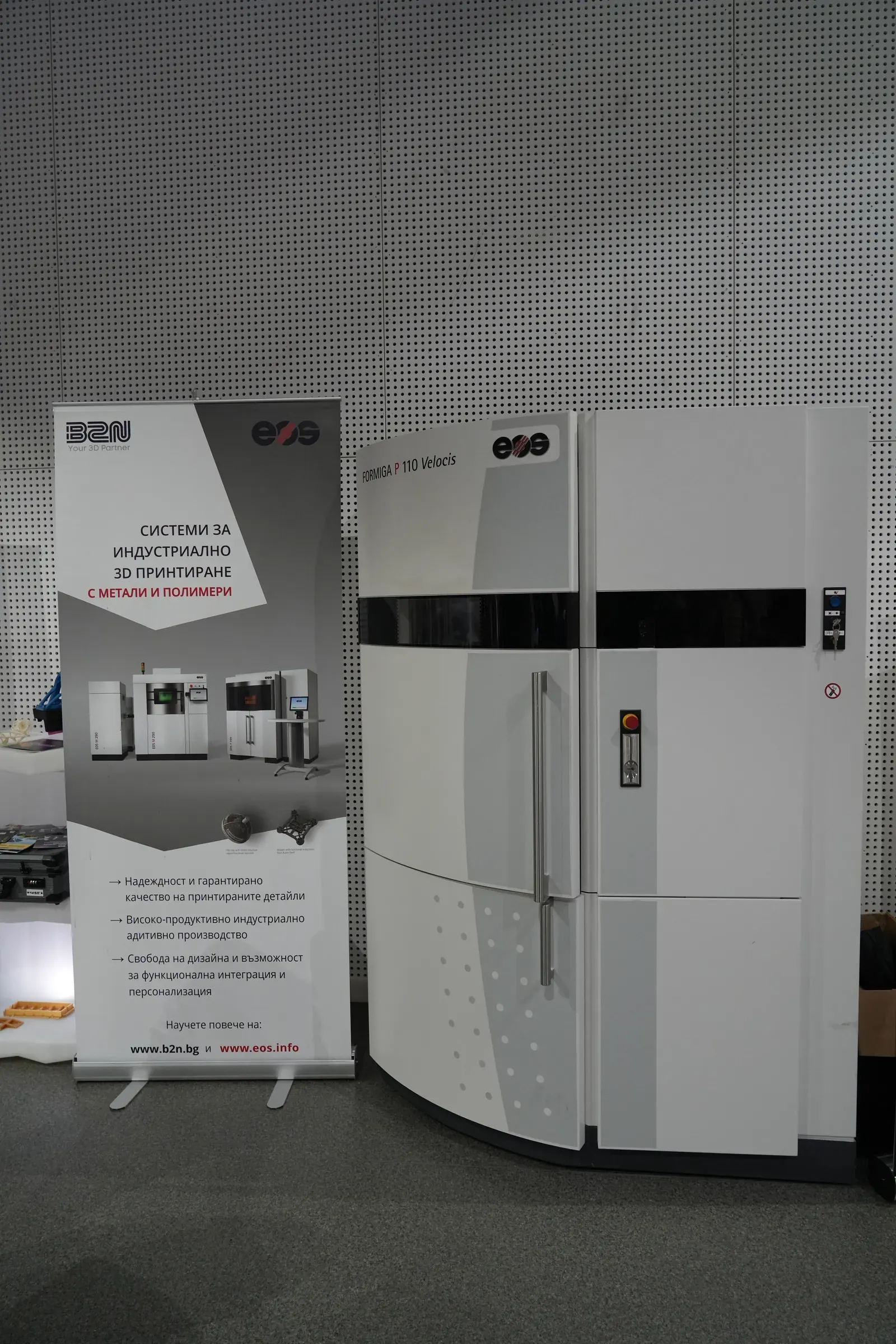 Additive Days 2026 — снимка 95