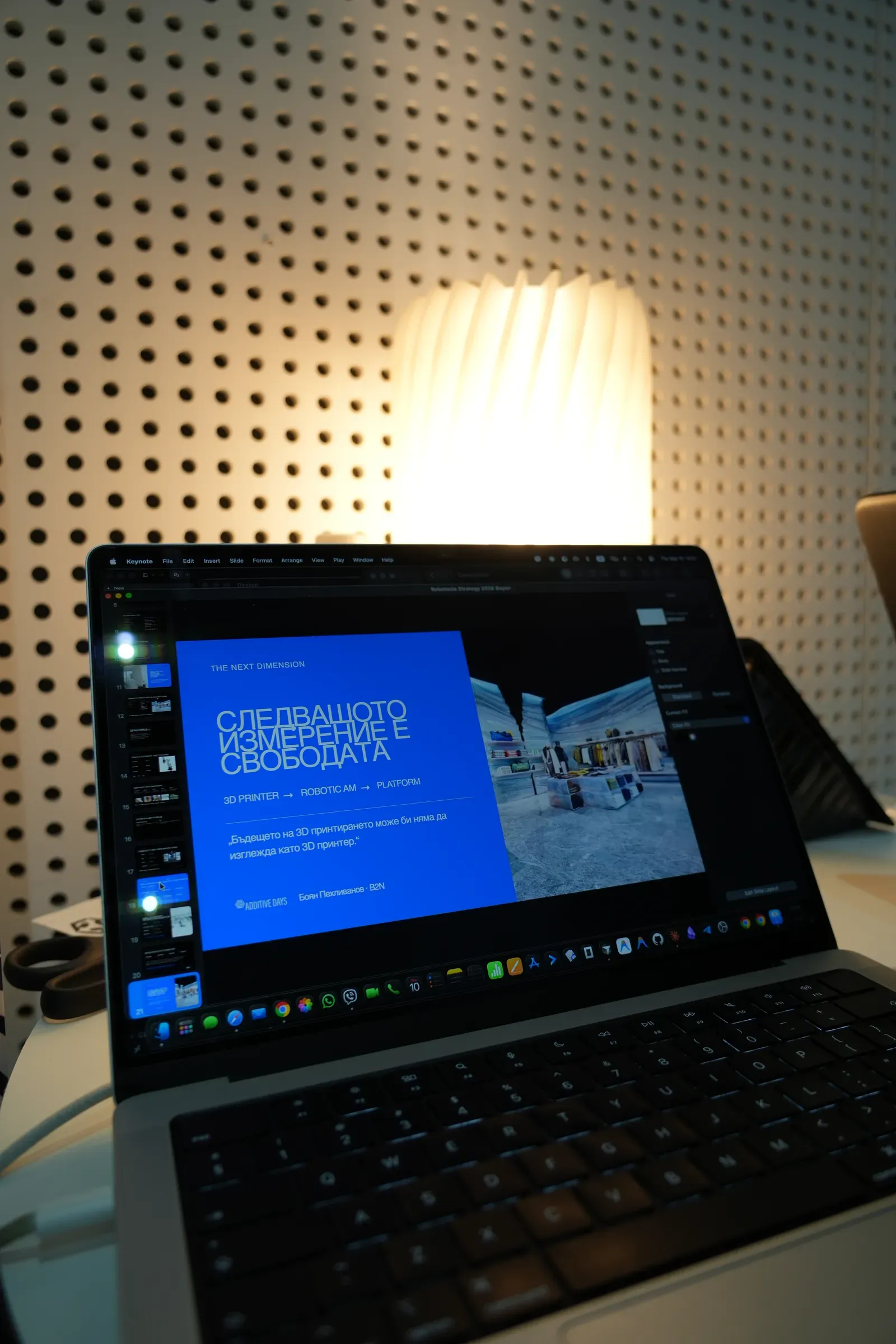 Additive Days 2026 — снимка 99